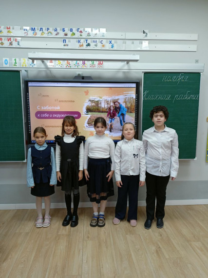 С заботой к себе и к окружающим.